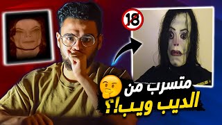 مقاطع خد بالك منها | الايوكي  | حبيب