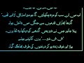 گدھا بنا شیر بے وقوف گدھا جب تک چپ رہا اس کا بھرم قائم تھا جیسے ہی وہ بولا،فوراً پکڑا