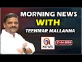 |Morning News With Mallanna 27-04-2024 | News Papers Headlines Teenmarmallanna | QnewsHD