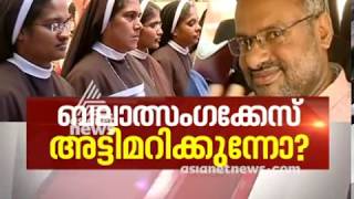 Conspiracy behind sudden transfer of nuns who protested for bishop's arrest  |News Hour 16 Jan 2019