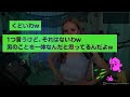 【2ch面白いスレ】「38歳婚活女子『私は専業主婦として家庭を守るつもりです。でも理想の男性が全然見つからない…』ww」【ゆっくり解説】【バカ】【悲報】