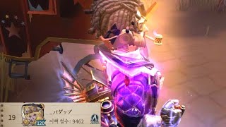 【제5인격】 아시아서버 항공전문가 19위 | Asia 19th Aeroplanist 【IdentityV】【第五人格】