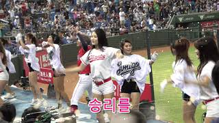 20190720 LAMIGO MONKEYS 辣年糕趴 LOTTE GIANTS 趙智熏 朴騏良( 박기량) + Lamigirls  승리를 외치자 (我是王)