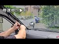 【diy】これは間違いない！！デジタルインナーミラーを簡単取り付け！ pormido pr998c