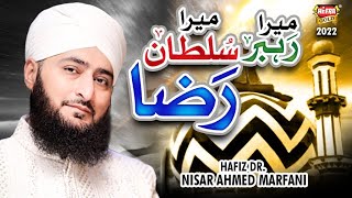 New Ala Hazrat Manqabat 2022 || Hafiz Nisar Ahmed Marfani || Mera Sultan Raza || Official Video