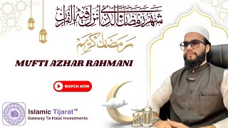 Ramadan Ki Fazeelat Aur Ahmiyat | Mufti Azhar Rahmani | #ramadan2025  #IslamicTijarat #ramadankareem