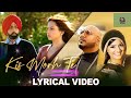 Kis Morh Te Lyrical | Qismat 2 | Ammy Virk | Sargun Mehta | Jyoti Nooran | B Praak | Jaani