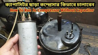 Compressor Running Without Capacitor |Learn How To Run Air conditioner Compressor Without Capacitor