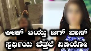 ಕುಡಿದ ಮತ್ತಿನಲ್ಲಿ ಎಂಥಾ ಎಡವಟ್ಟು ಆಗಿದೆ ನೋಡಿ..!! | Filmibeat Kannada