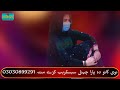 saleem marwat new eid 💞pashto songs پشتو نیو عید سونگ