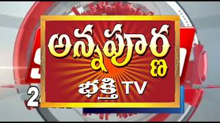 క్రిష్ణగిరి క్షేత్రం లో కృష్ణనందాస్వామి చెట్ల మందులతో తమ రోగాలు నయం అవుతాయని పలువురు తెలిపారు