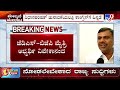 karnataka mlc elections congress candidate marithibbegowda lost in mysuru