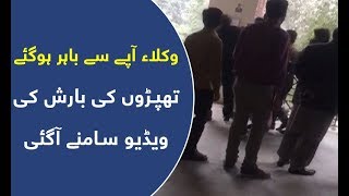 Lahore mein session court madan-e-jang ban gaya