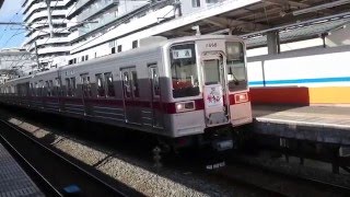 【干支ヘッドマーク】東武10030系11668F 東武スカイツリーライン浅草行き 牛田駅発車