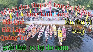 lể hội đua thuyền truyền thống làng Kim Long,Xã Hải Quế,Hải Lăng,Quảng Trị 2024,giải thứ 10-tự do