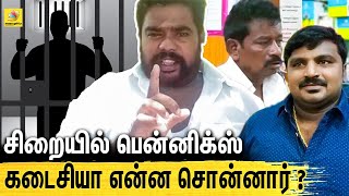 இதை சாதி ரீதியாகவும் பார்க்கணும் - KSM Karthikeyan | நாடார் மகாஜன சபை | Kovilpatti Issue