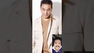 കമൽ ഹാസൻ കമൽഹാസൻ ആയത് ഇങ്ങനെ #malayalam #shortsfeed #stories #shorts #kamalhaasan