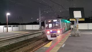 【北総線】75K 京成3700形 3818編成 松飛台駅 到着シーン