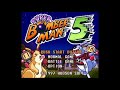 【game music】super bomberman5 battle bgm