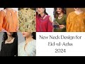 Stylish Neck Designs For Eid ul azha 2024  / Gala Design 2024 / Latest Neck Design