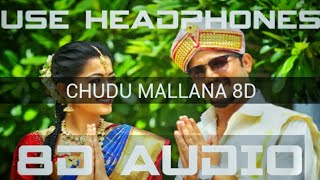 Geetha Chalo 8D Movie Song  || Chudu Mallanna || Ganesh, Rashmika Mandanna