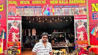 | New Kala Darshan Exhibition | Raichur |