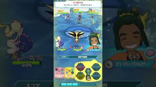 【ポケマスEX】ダメージチャレンジ電気トリプル vs.ヒュウ5.4M【SSハウ-Cグリーン-Hリーリエ】