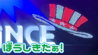 【衝撃】安心安全の据え置き狙いでマイジャグ４【2019.8.25】