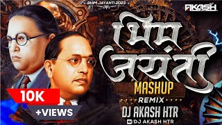 Jay Bhim Jayanti Dj Song | Jay Bhim Song | 14 April Dj Song | Non Stop |  Bhim Jayanti Dj Remix Song