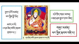 པཎ་ཆེན་ཕར་ཕྱིན་སྐབས་བཞི་པ། ༡༠