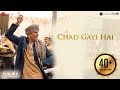 Chad Gayi Hai | Gold | Akshay Kumar | Mouni Roy | Vishal Dadlani & Sachin-Jigar | 15 Aug 2018