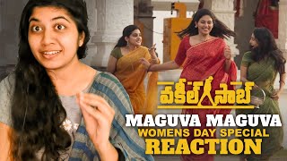 Maguva Maguva Song Reaction  | Pawan Kalyan | Thaman S | Sid Sriram | #VakeelSaab​
