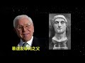 聖誕節真的是源自異教節日？並不是你想的那樣！｜教會別鬧了｜cc字幕