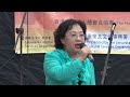 20120819 香港華僑華人總會合唱團表演 08 by sony hdr pj10e hd 5.1ch