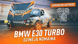 Kā nomainīt dzinēju BMW E30 Turbo | SUPERCAR AUTODOC