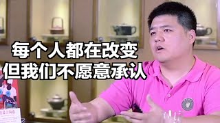 【樊登讀書】為什麼我們會出現消極思維？人在精神層面應該如何進步？