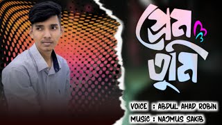 Prem Tumi Cover | 4th Strings | Tahsan Khan | Abdul Ahad Robin | Najmus Sakib | Bangla Cover Song