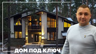 ЗАГОРОДНЫЙ ДОМ СО ВТОРЫМ СВЕТОМ. ПРОЕКТИРОВАНИЕ И СТРОИТЕЛЬСТВО