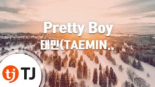 [TJ노래방] Pretty Boy - 태민(TAEMIN)(Feat.KAI of EXO) / TJ Karaoke