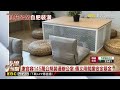 北分署前署長謝宜容145萬公帑裝潢辦公室 奢華擺設曝光！@newsebc