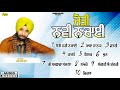 jodi navi nachai l a s bedi l audio jukebox l latest punjabi songs 2021 l new punjabi song 2021