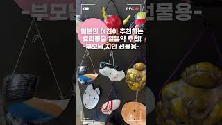 일본인 여친이 추천하는 효과 좋은 일본약 추천! (부모님, 지인 선물용) 일본 쇼핑리스트, 일본 선물 추천, 돈키호테 필수템