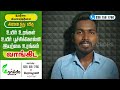 விளைச்சலை பெருக்க இயற்கை வழி இருக்கா em preparation இ.எம் தயாரிப்பு tcg