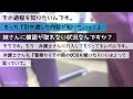 【老老介護252】妹のことで警察に行きました