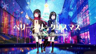 【オリジナルMV】ベリーメリークリスマス 歌ってみた/Snow drop