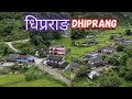 Dhiprang Gaun: Mountain Village Dhiprang | Way to Khumai Trekking route | Nepali village