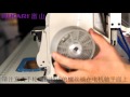 hikari overlock motor setting