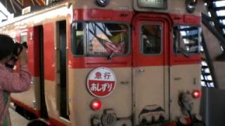 2008 10 19 さよならキハ５８　６５　急行あしずり　高知駅