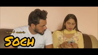 Soch ॥new punjabi short movie 2022॥ “The Bala production “