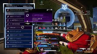 雑談　APEX参加型　初見さんいらっしゃい　 　＃雑談　#PS4 #ライブ　#APEX